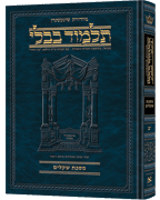 Schottenstein Ed Talmud Hebrew Compact Size [#53] - Avodah Zarah #2 (40b-76b)