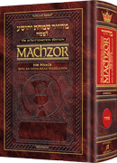 Machzor: Pesach Holiday Prayer Books
